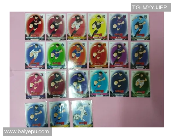 福包足球球星卡市场价格分析及其收藏价值评估